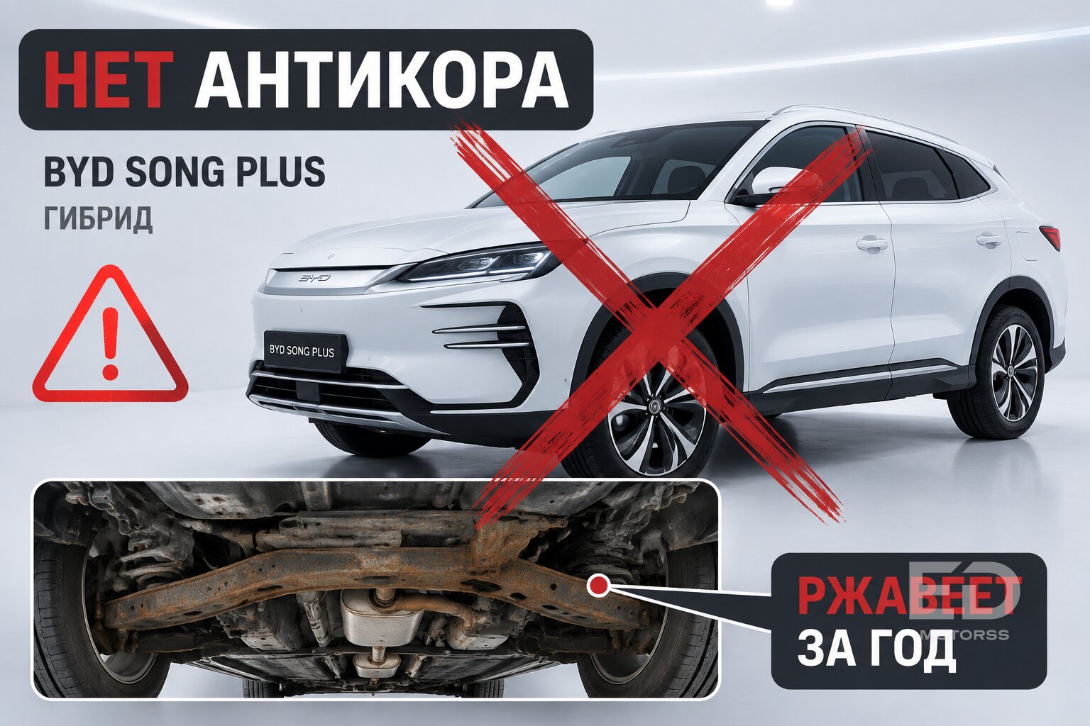 Схемы из 90-х: 5 популярных «китайцев», за которые заставят доплатить миллионы на таможне - фото 4