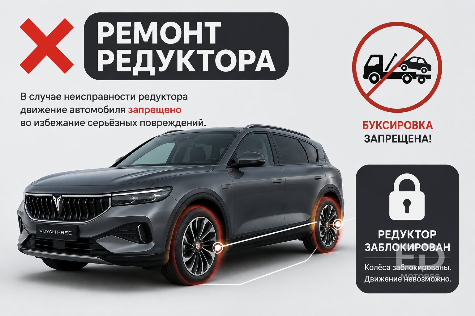 Замерзли в -20: главные ошибки при отогреве 5 популярных китайских авто - фото 4