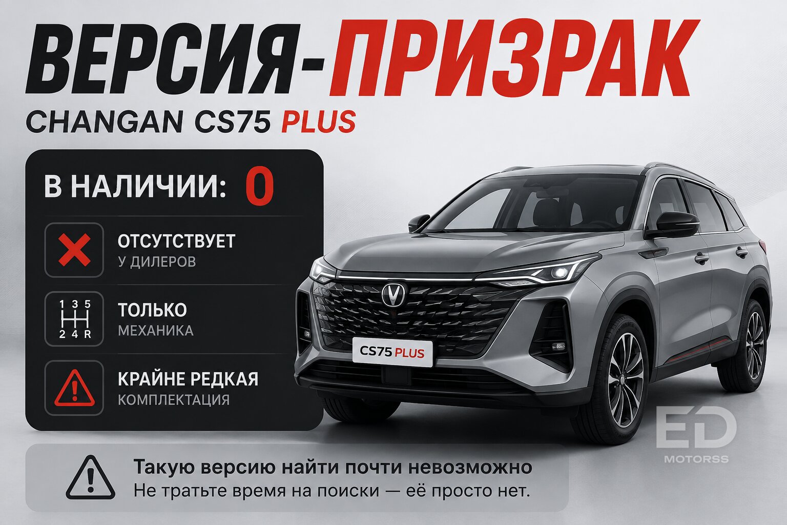 Кроссовер в Китае за 1.2 млн, а у нас - все 3? Раскрываю 5 наглых уловок с реальной ценой - фото 4