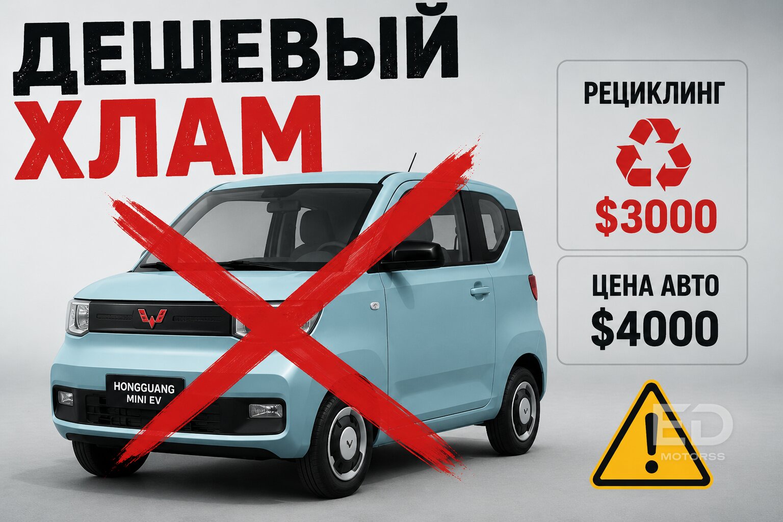 Куда китайцы девают миллионы старых батарей: страшная правда, о которой молчат автобренды - фото 5