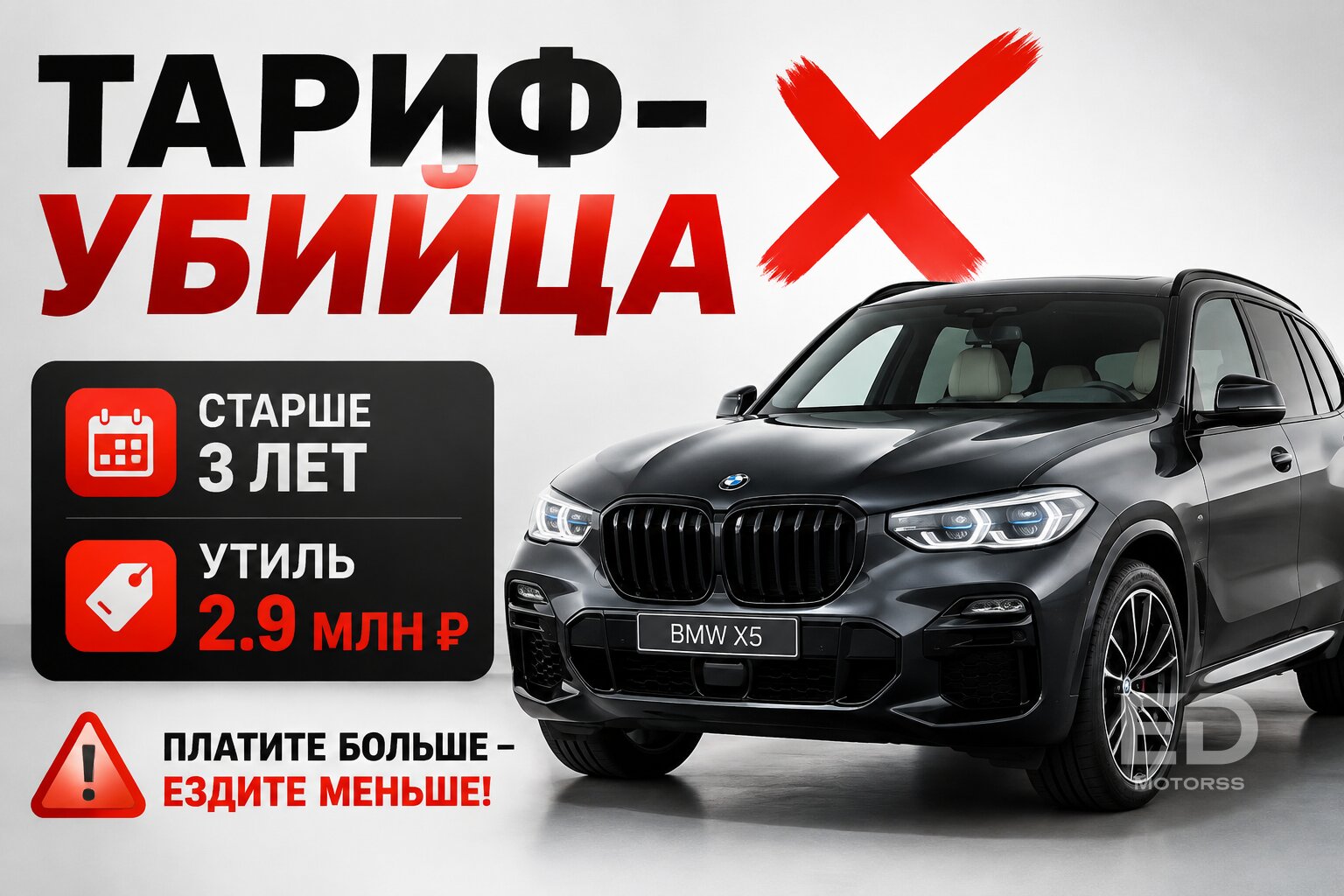 Новый утильсбор задушил параллельный импорт: 5 популярных авто, которые теперь не пригнать - фото 5