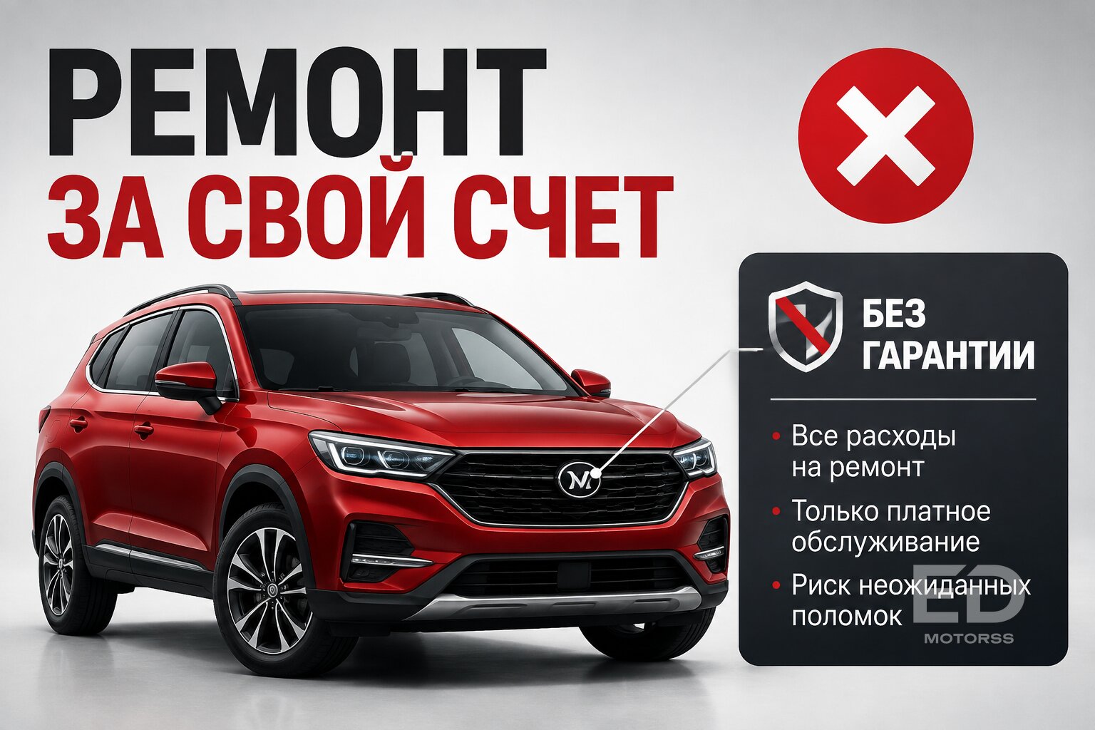 Вслед за Geely: 5 популярных «китайцев», которые тихо уходят из России - фото 5