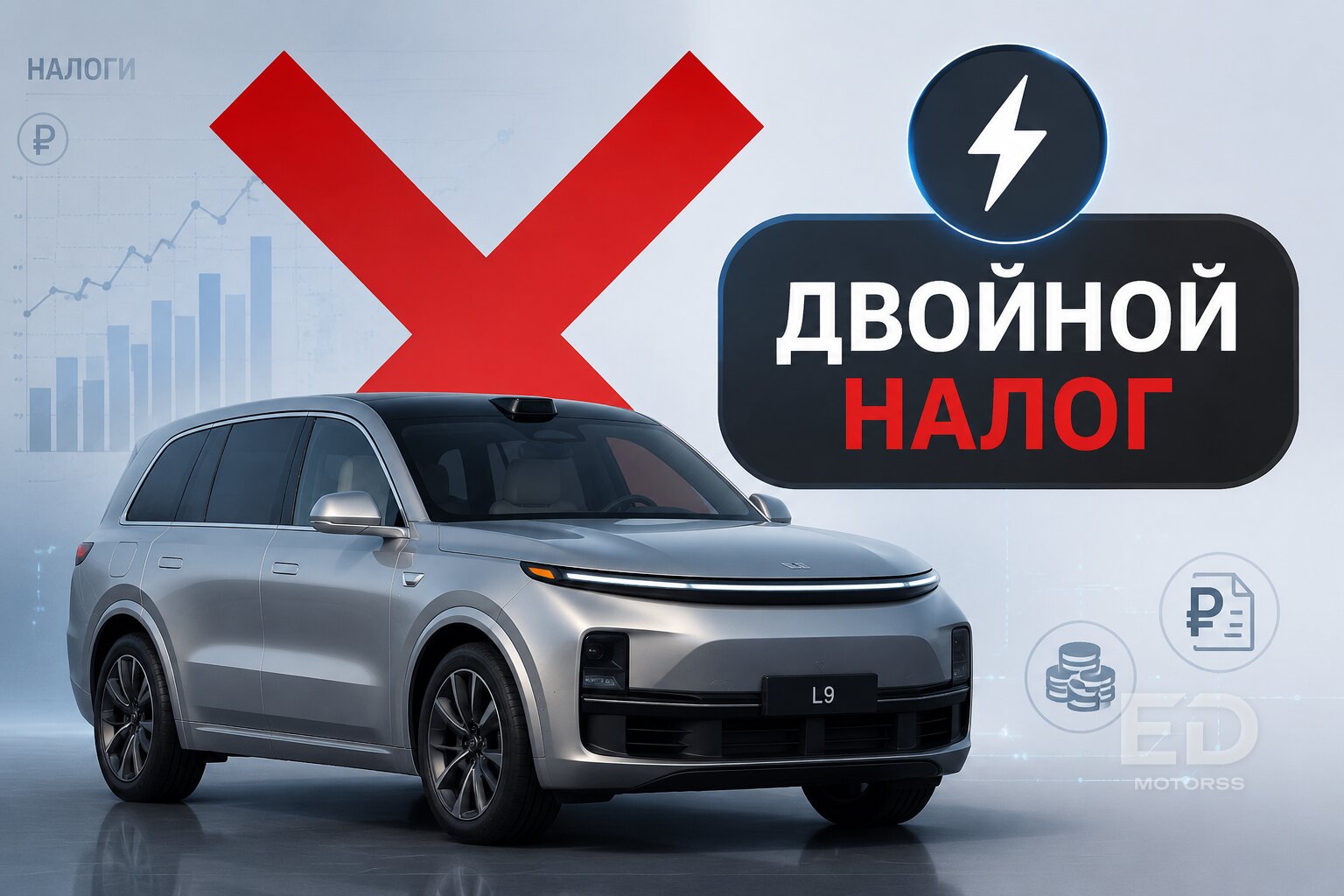 Помните дешевые авто из Минска? Почему лавочка закрылась и сколько теперь придется доплатить - фото 5
