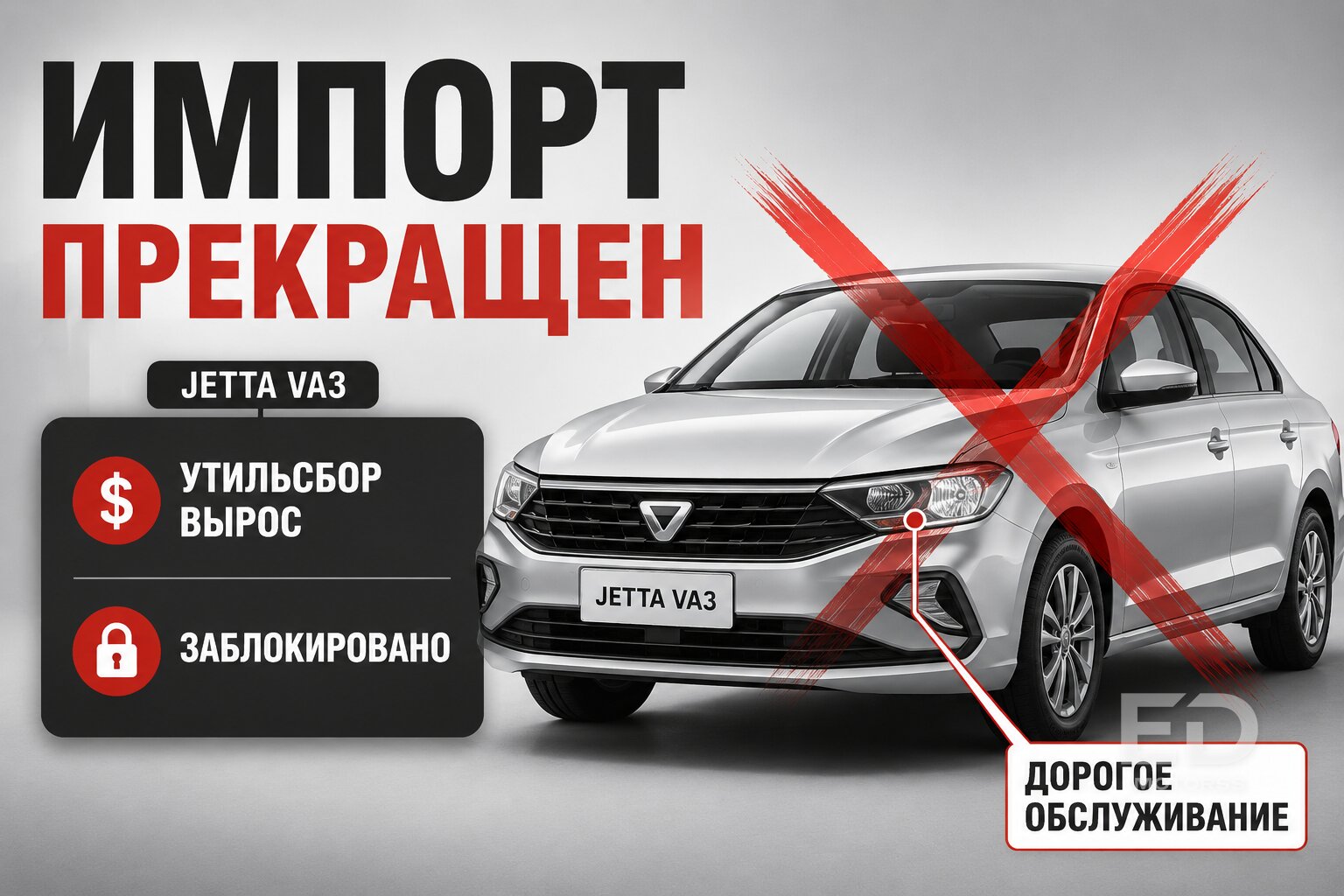 Не покупайте эти 5 «китайцев» в 2026: они скоро исчезнут - фото 5