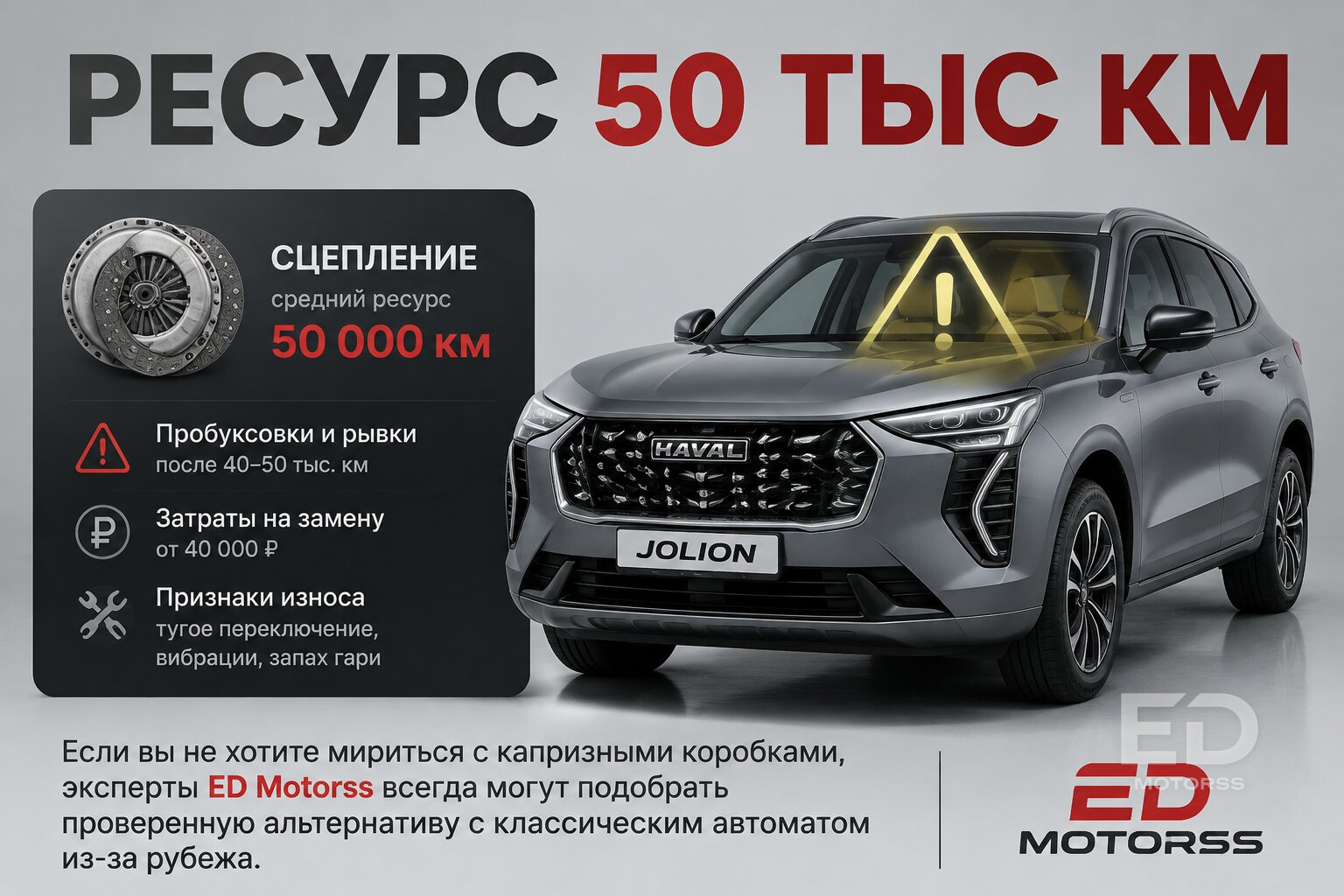 Планка в 3 миллиона: 5 «народных» иномарок, которые разочаруют за эти деньги - фото 5