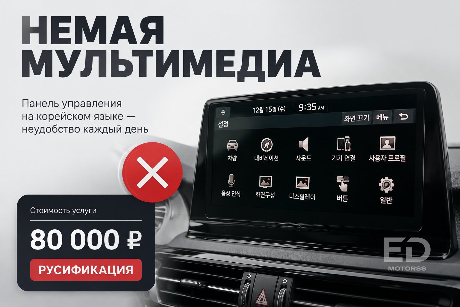 Честная смета Kia Sorento из Кореи: 5 скрытых переплат, о которых молчат перекупы - фото 5