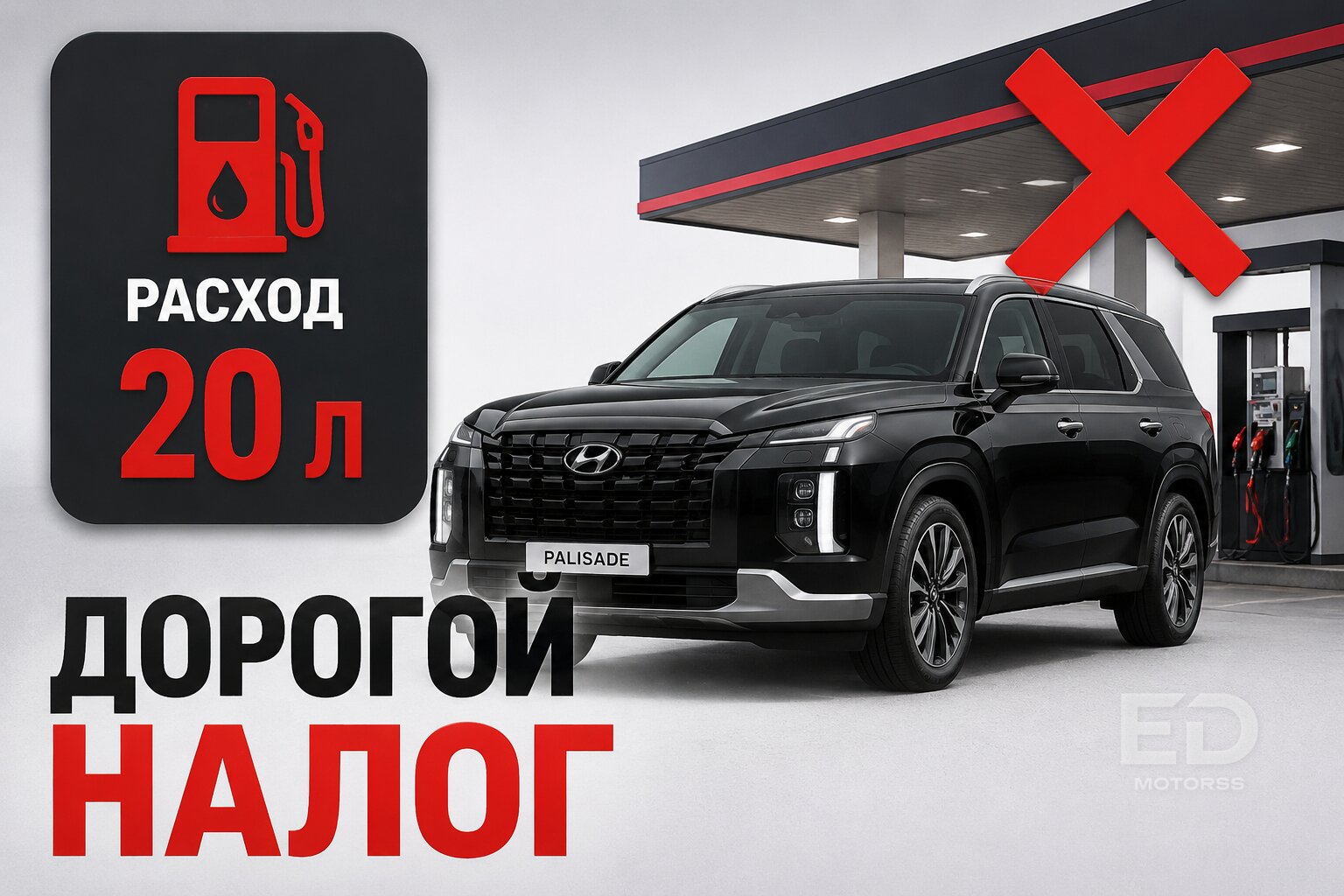Почему корейцы отдают Palisade за бесценок: 5 скрытых ловушек дешевого импорта - фото 5