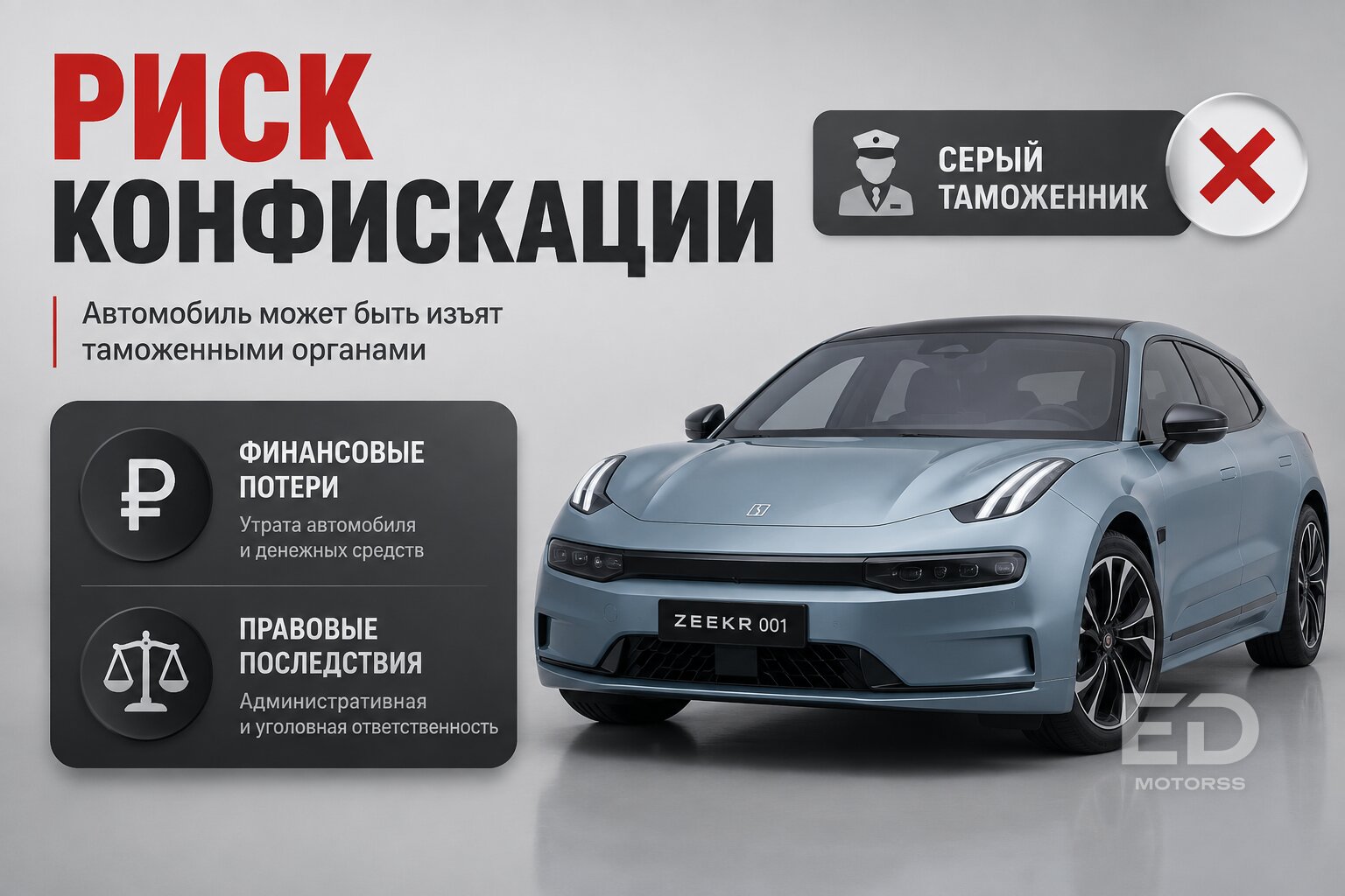 Схема «под ключ» трещит по швам: 5 популярных иномарок, покупка которых сегодня обернется судом или долгами - фото 5