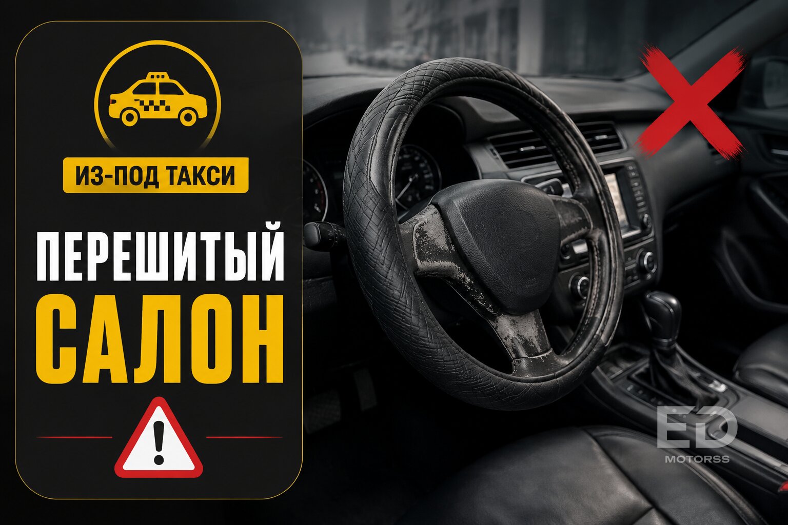 Вся правда об отчетах Encar: 5 популярных авто, которые приехали из Кореи с жесткими сюрпризами - фото 5