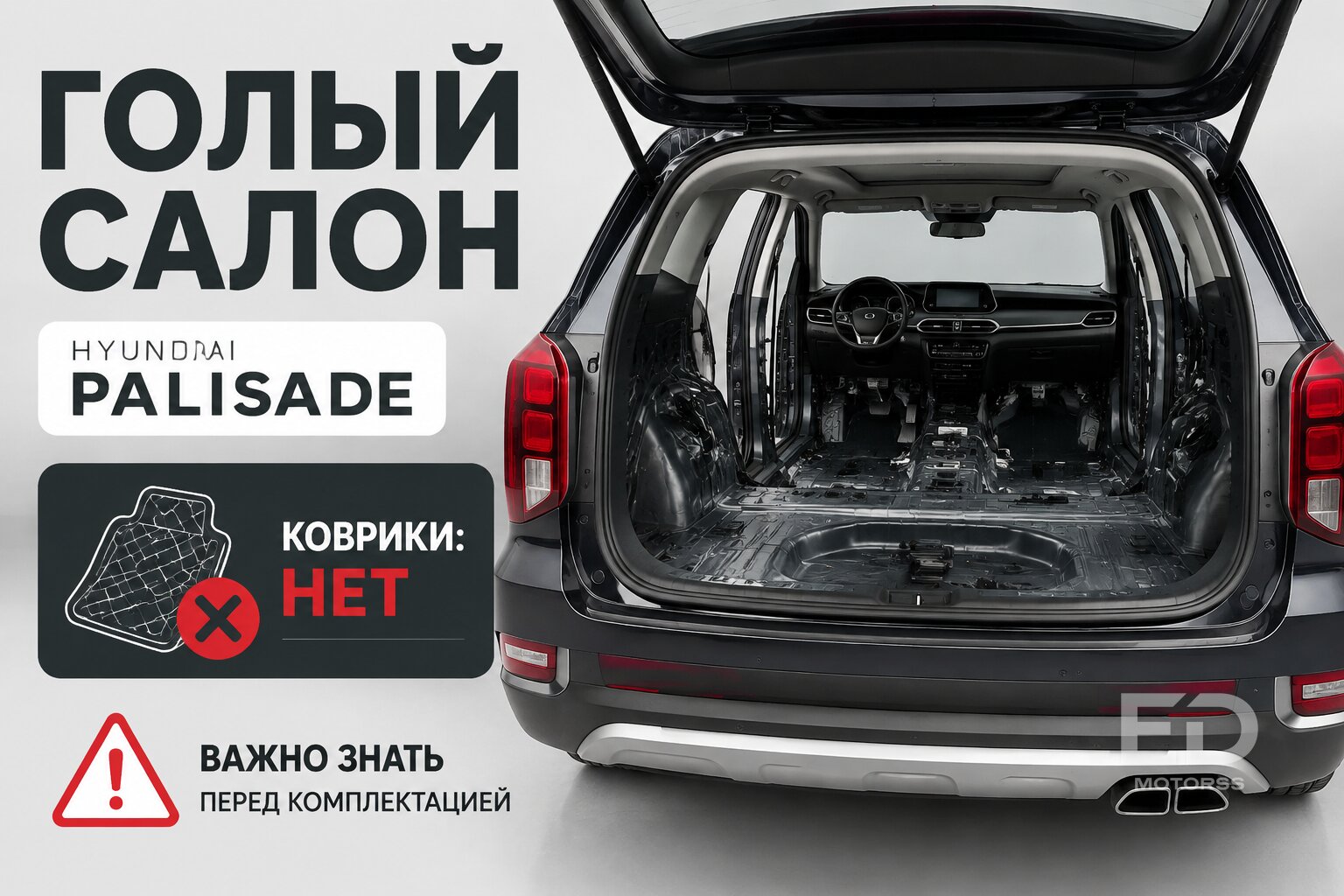 Зачем корейцы опустошают баки и крадут запаски из автомобилей для России? - фото 5