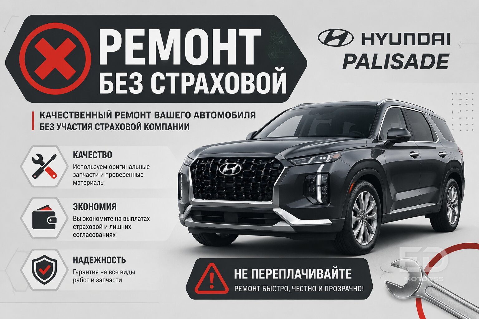 Вся правда об отчетах Encar: 5 наглых способов, как корейцы скрывают битые авто - фото 5