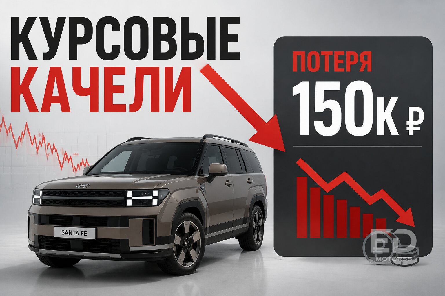 Не платите за авто в Корею, пока не узнаете эти 5 правил: как не потерять миллионы на инвойсе - фото 5