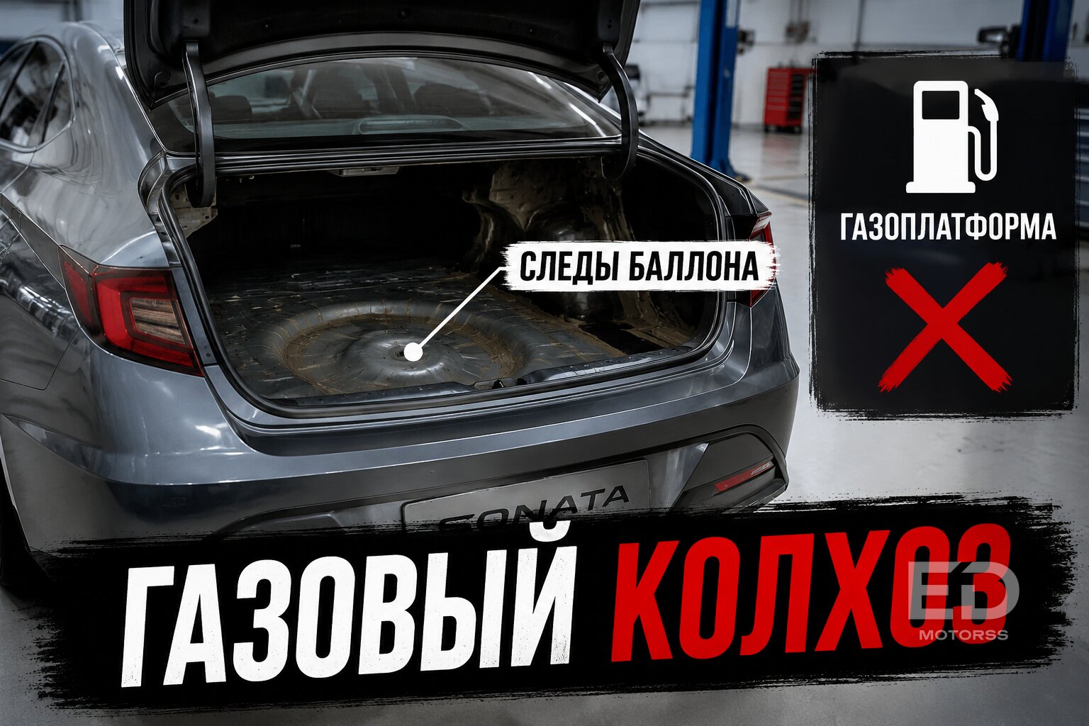 Не покупайте авто из Кореи, пока не проверите эти 5 моделей: вся правда о скрытом хламе с аукционов - фото 5