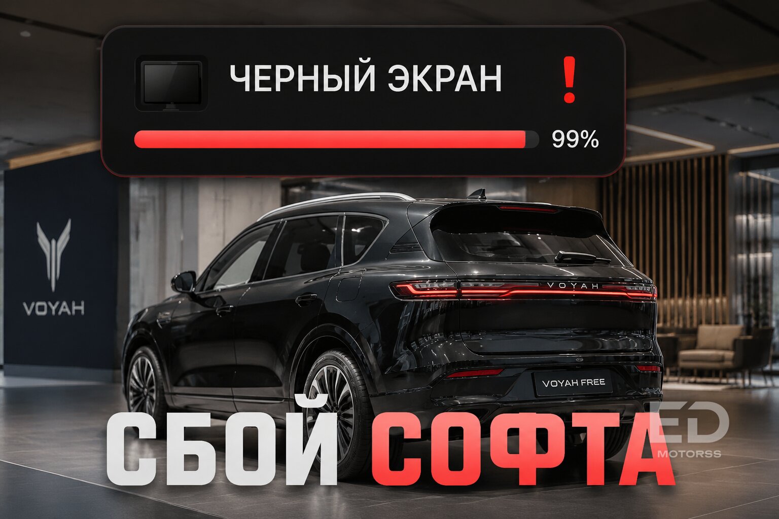 Обновление по воздуху: 5 популярных китайских авто, которые могут внезапно превратиться в «кирпич» - фото 5