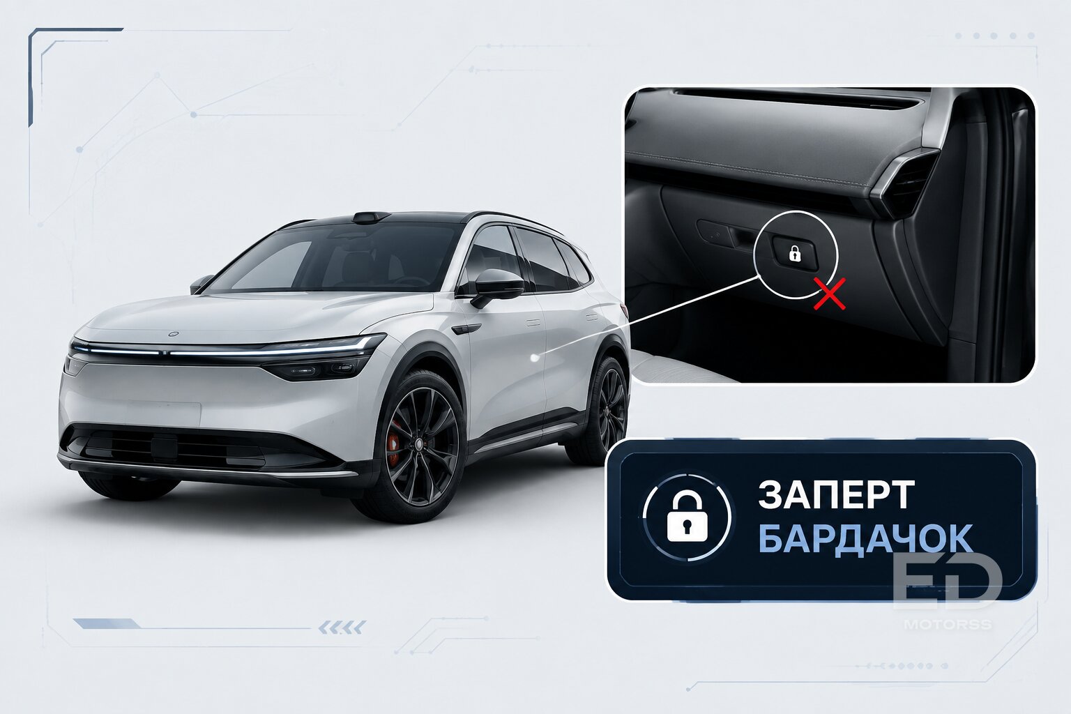 Купил Zeekr по «серой» схеме: почему теперь экран погас и как этого избежать - фото 5