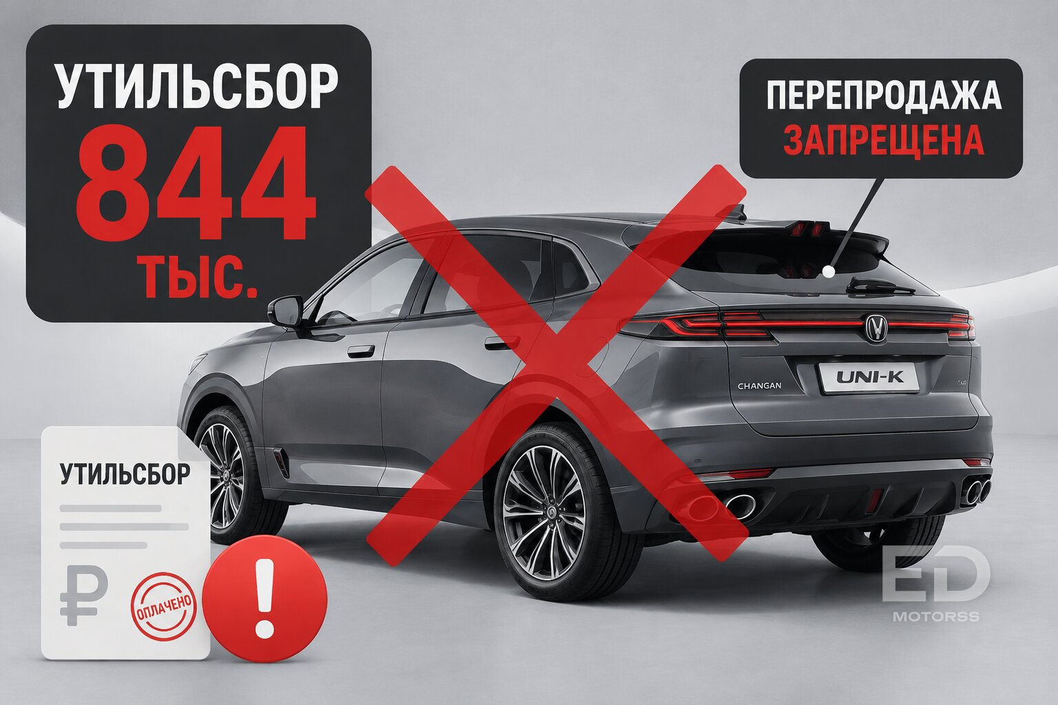 Схемы из 90-х: 5 популярных «китайцев», за которые заставят доплатить миллионы на таможне - фото 5