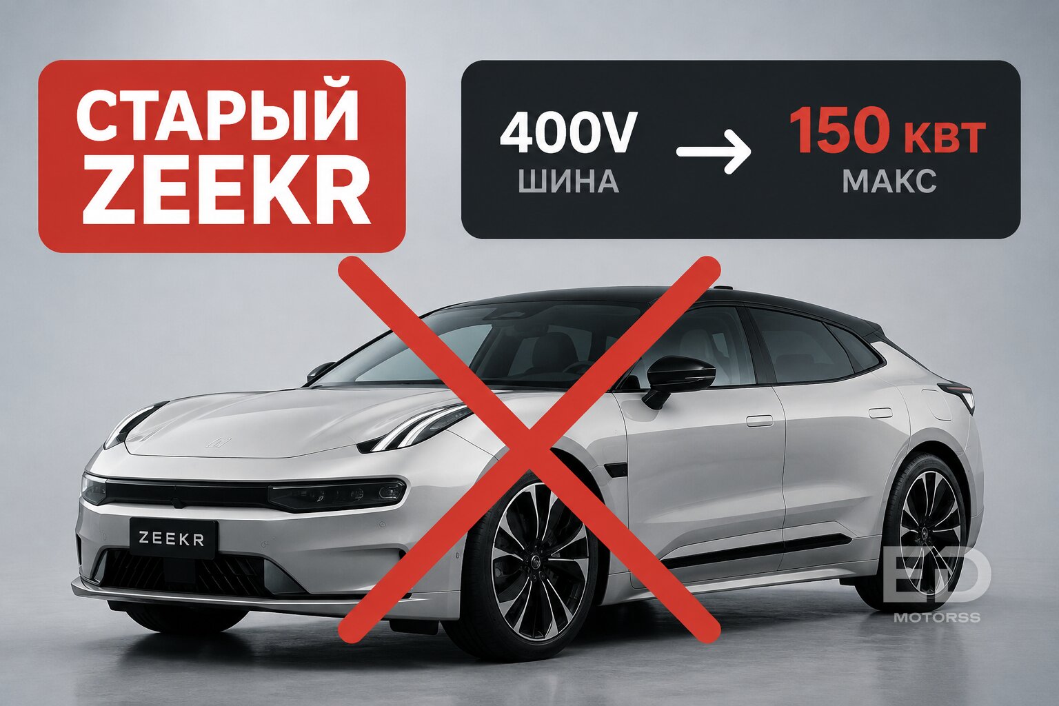 Супер-зарядки CATL изменят всё: 5 популярных электрокаров, которые будут стоять на них часами - фото 5