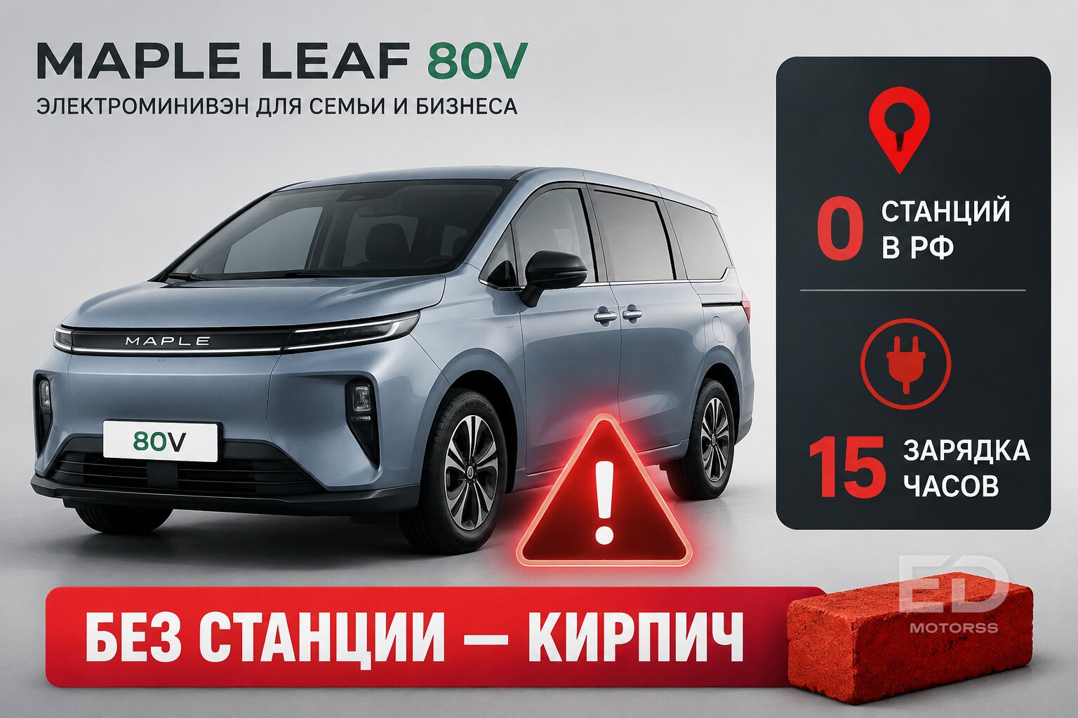 Почему замена батареи за 5 минут у Geely и других «китайцев» - это красивый обман: 5 скрытых ловушек - фото 5