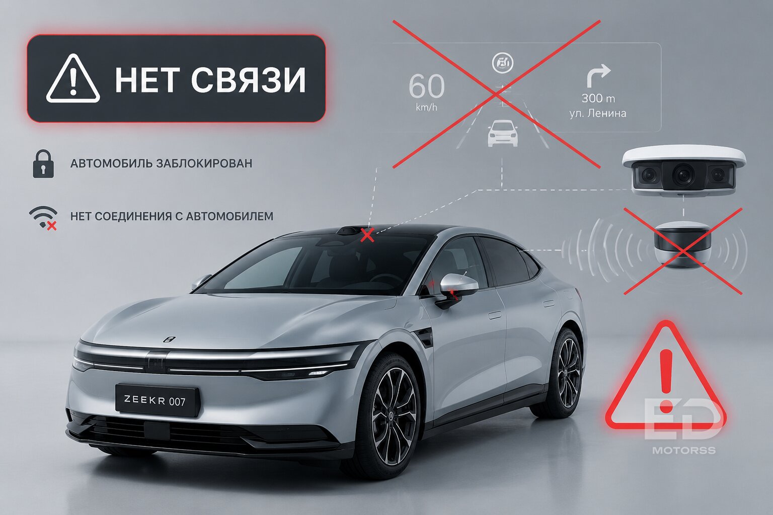 Блокировка Zeekr в России: 5 моделей, которые рискуют превратиться в «кирпич» из-за обновлений КНР - фото 5