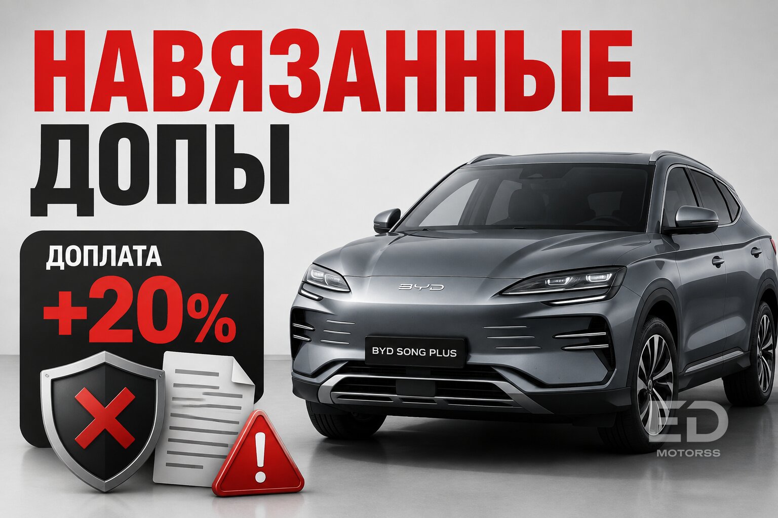 Кроссовер в Китае за 1.2 млн, а у нас - все 3? Раскрываю 5 наглых уловок с реальной ценой - фото 5