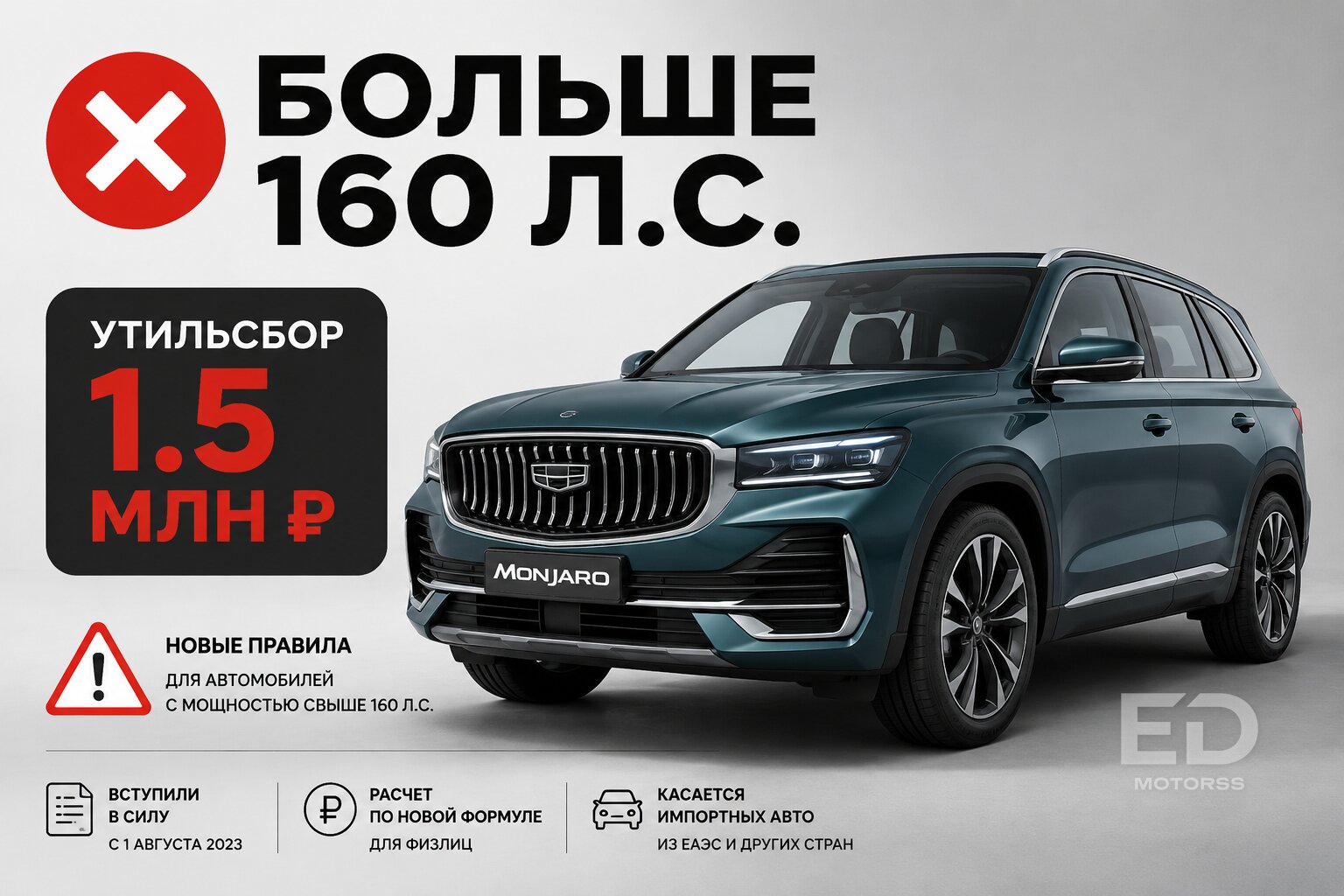Лазейка закрыта: 5 схем пригона авто, которые теперь разорят покупателя