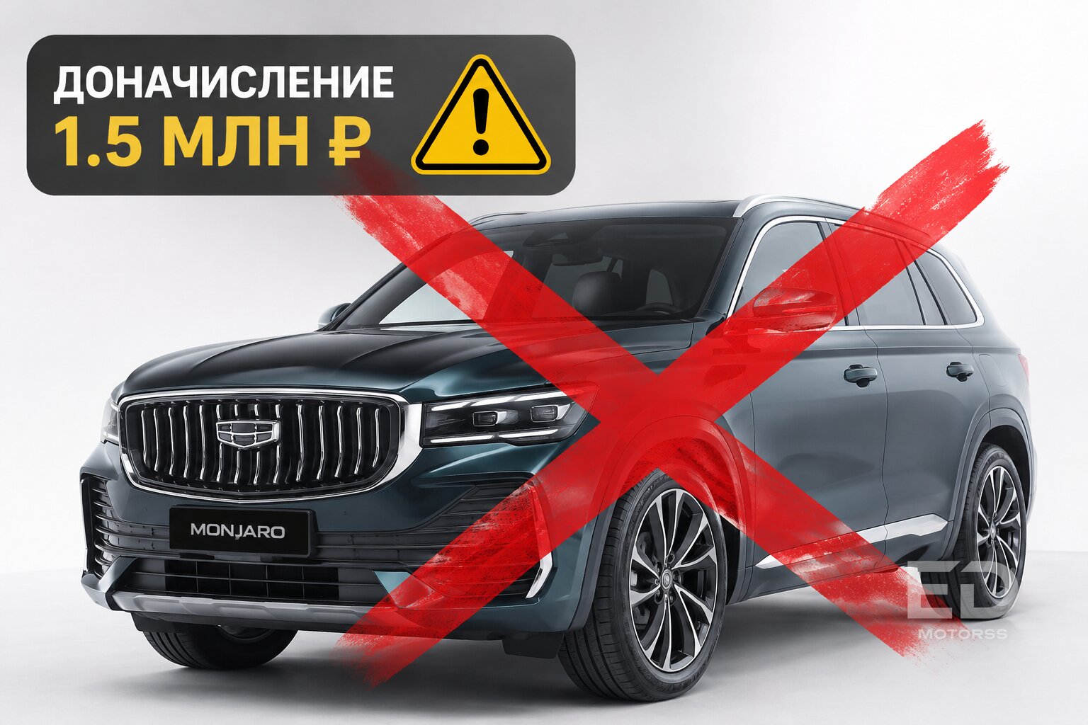 Конец киргизского транзита: 5 популярных авто, которые разорят вас на растаможке в 2026 году