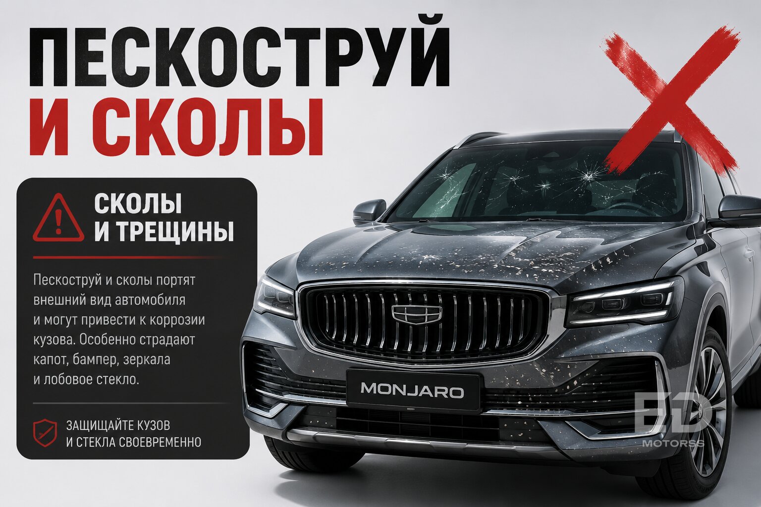 Пригнал «китайца» своим ходом: 5 популярных моделей, которые разорят вас по дороге