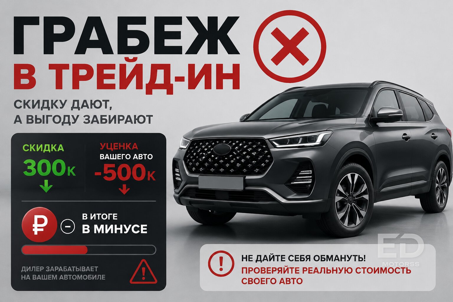 Заговор дилеров раскрыт: почему цены на эти 5 популярных авто в салонах - чистый обман - фото 2