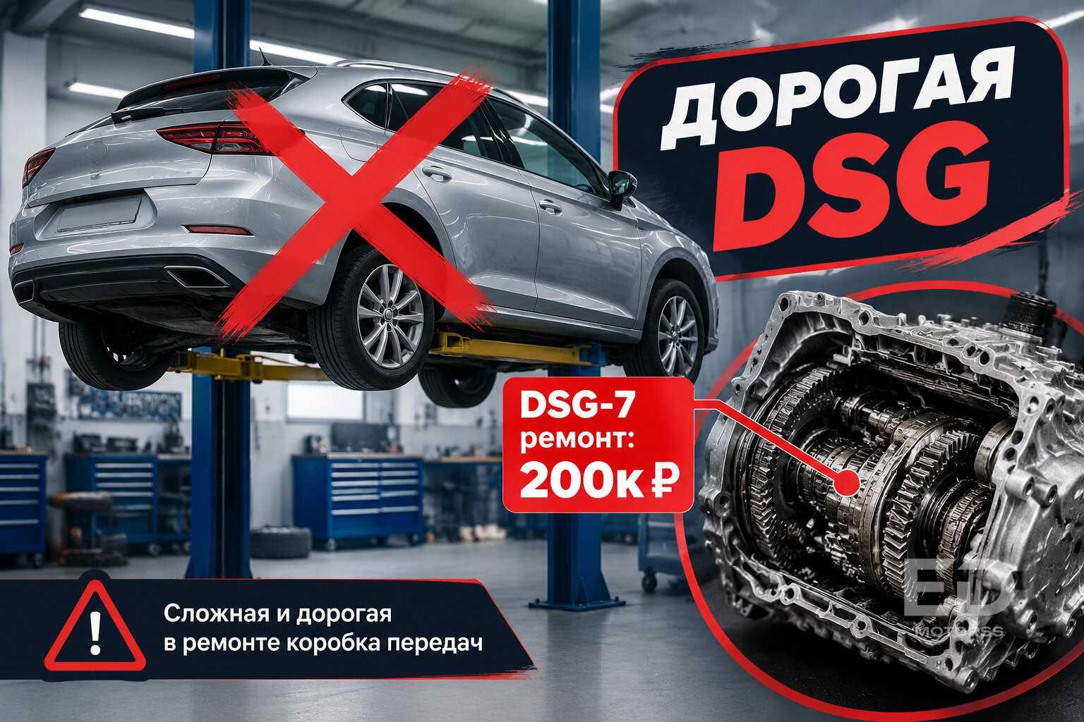 Забудьте о Гранте: 5 популярных иномарок за 1.5 млн, которые могут вас разорить - фото 2