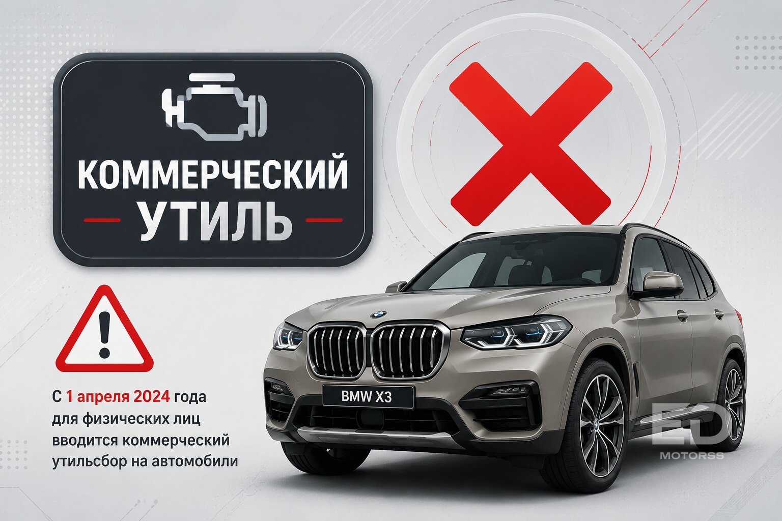 Конец киргизского транзита: 5 популярных авто, которые разорят вас на растаможке в 2026 году - фото 2
