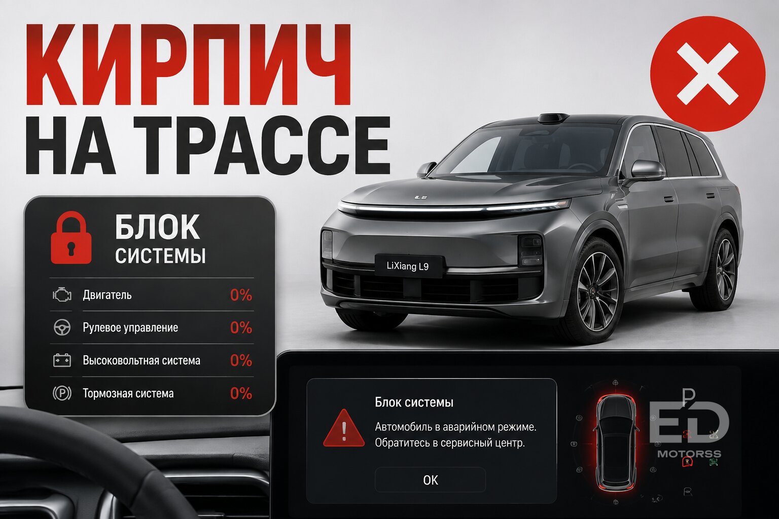 Пригнал «китайца» своим ходом: 5 популярных моделей, которые разорят вас по дороге - фото 2