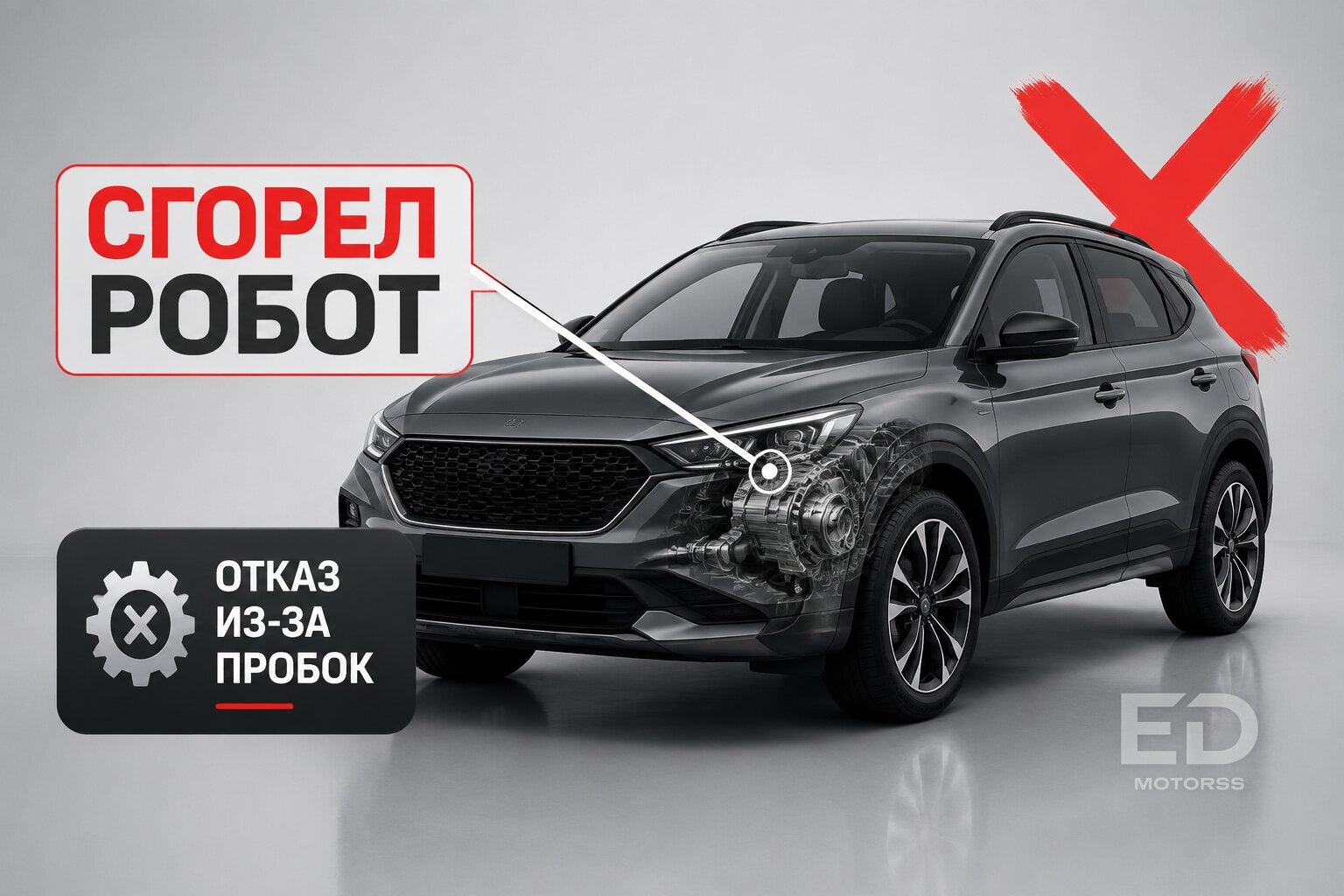 Иллюзия гарантии: 5 популярных авто, владельцам которых массово отказывают в бесплатном ремонте - фото 2