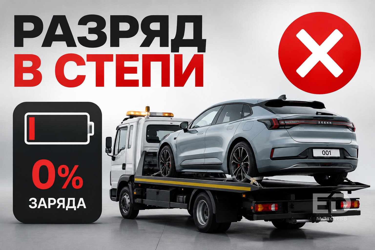 Пригнал «китайца» своим ходом: 5 популярных моделей, которые разорят вас по дороге - фото 3
