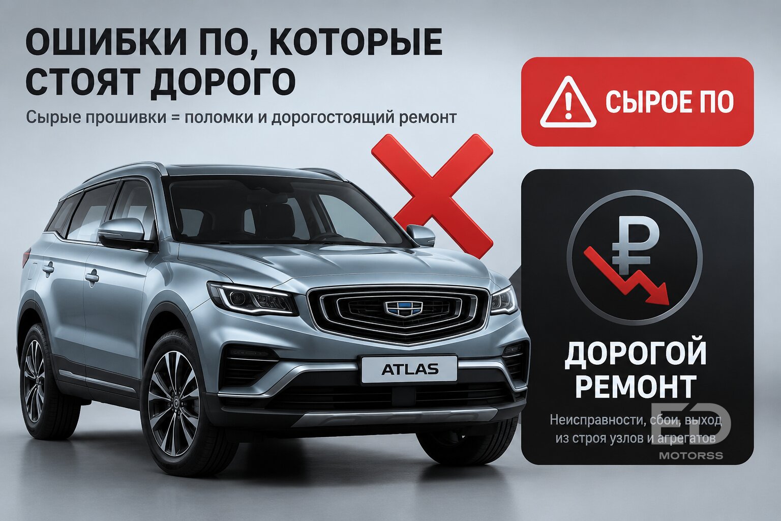 Не берите этих «китайцев» сейчас: 5 кроссоверов, которые намертво застряли на складах дилеров - фото 3