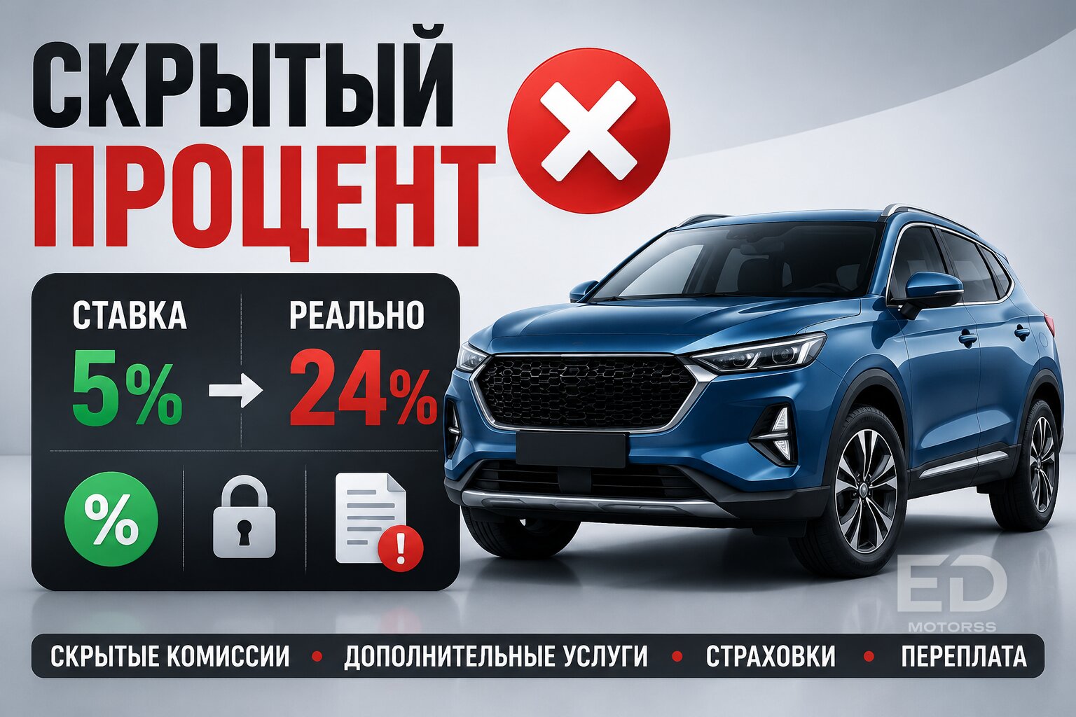 Заговор дилеров раскрыт: почему цены на эти 5 популярных авто в салонах - чистый обман - фото 4
