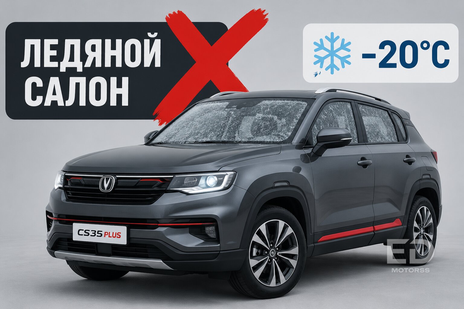 Вместо Creta за 3 млн: 5 дешевых кроссоверов, которые разочаруют - фото 4