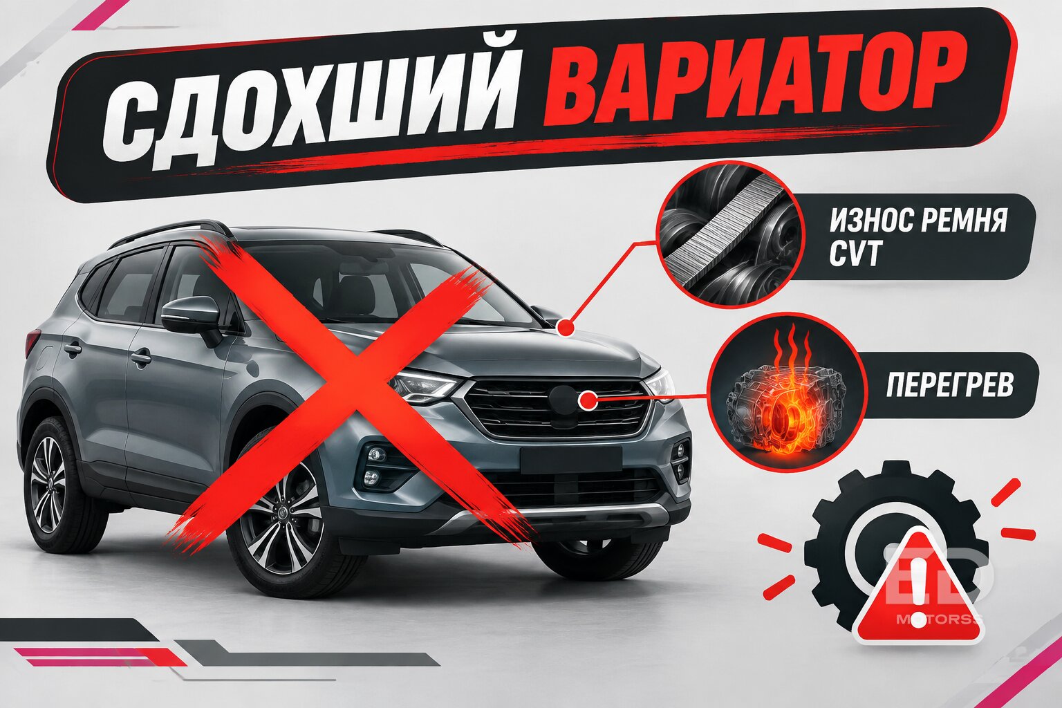 Забудьте о Гранте: 5 популярных иномарок за 1.5 млн, которые могут вас разорить - фото 4