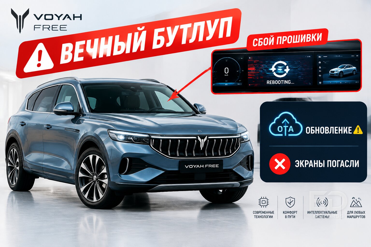 Нажал «обновить» - потерял 200 сил: 5 моделей Zeekr, за «тихие» прошивки которых владельцы пошли в суд - фото 4