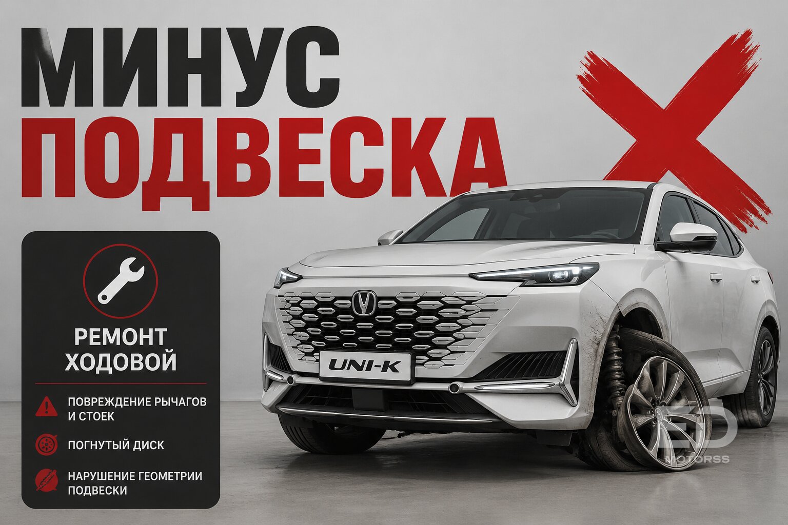 Пригнал «китайца» своим ходом: 5 популярных моделей, которые разорят вас по дороге - фото 4