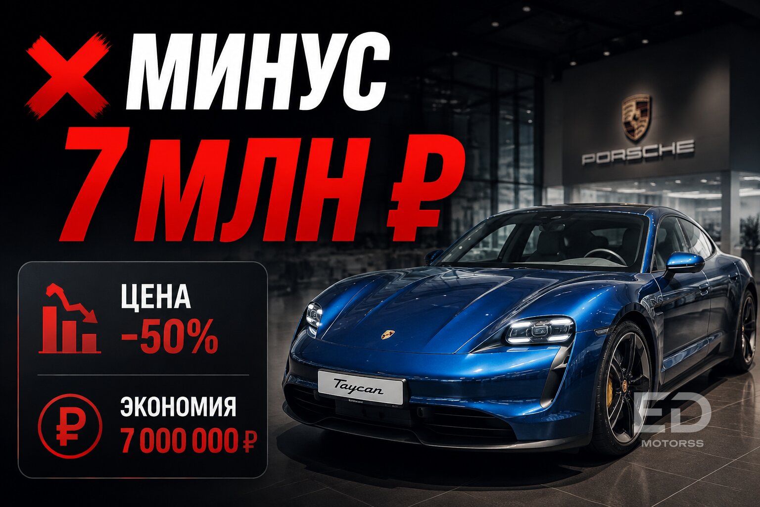 Потеряли 1.5 млн за год: 5 б/у «электричек», которые теперь не продать даже даром - фото 5