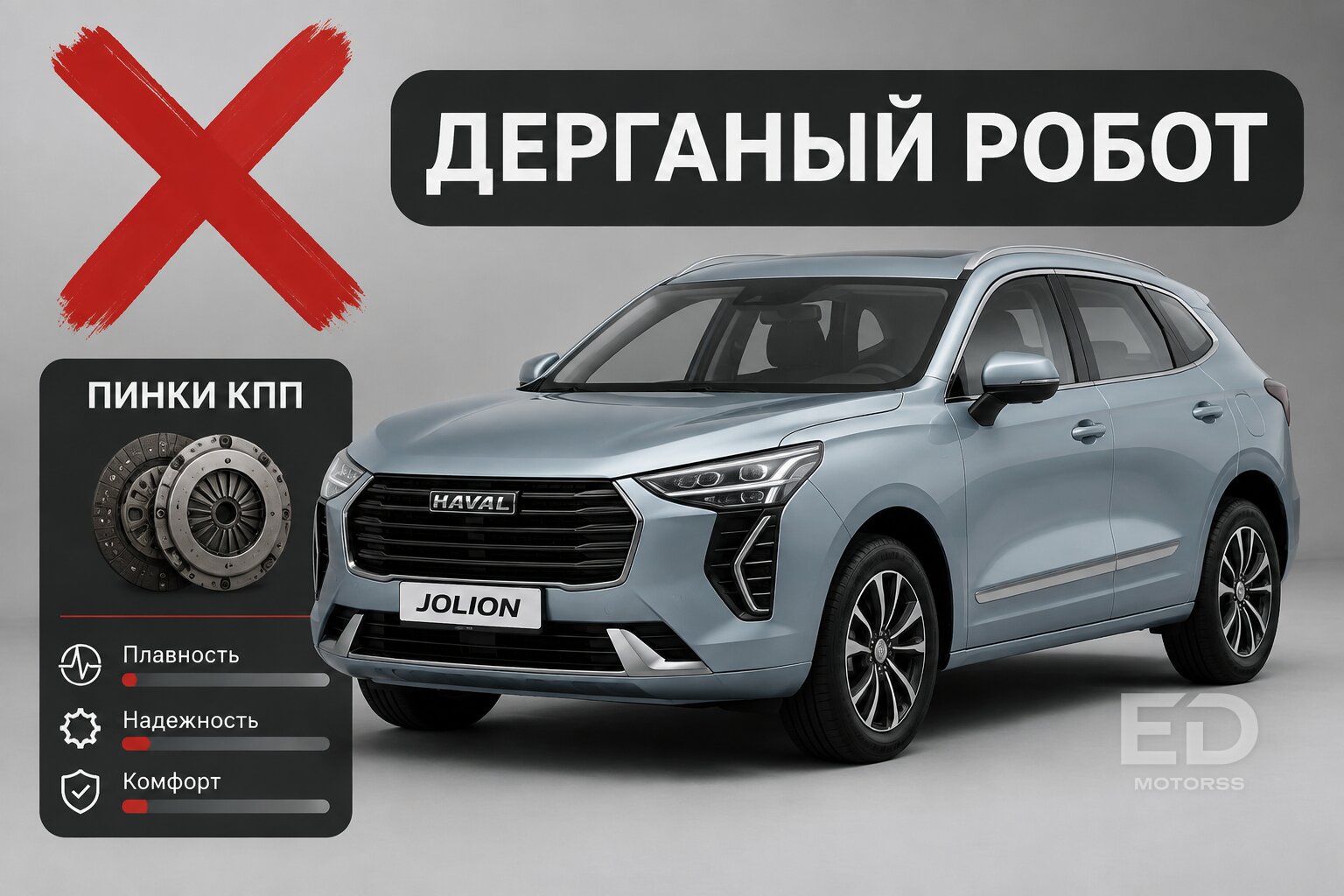 Вместо Creta за 3 млн: 5 дешевых кроссоверов, которые разочаруют - фото 5