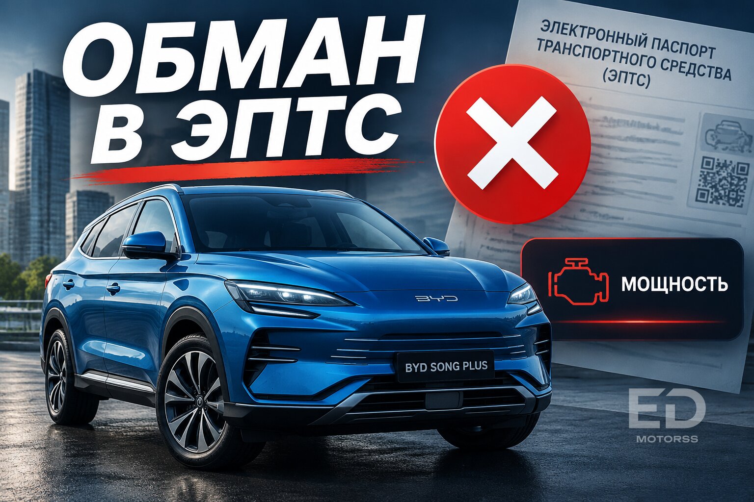 Сэкономили на привозе? 5 популярных авто, за которые таможня теперь требует миллионы - фото 5