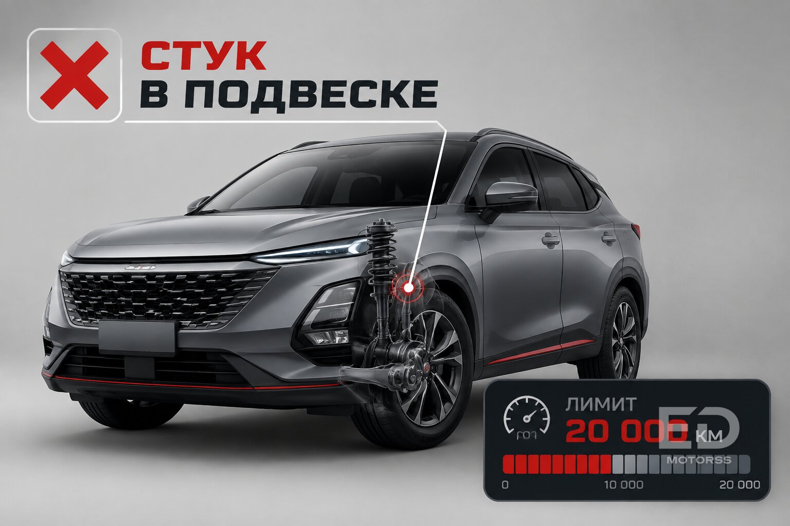 Иллюзия гарантии: 5 популярных авто, владельцам которых массово отказывают в бесплатном ремонте - фото 5