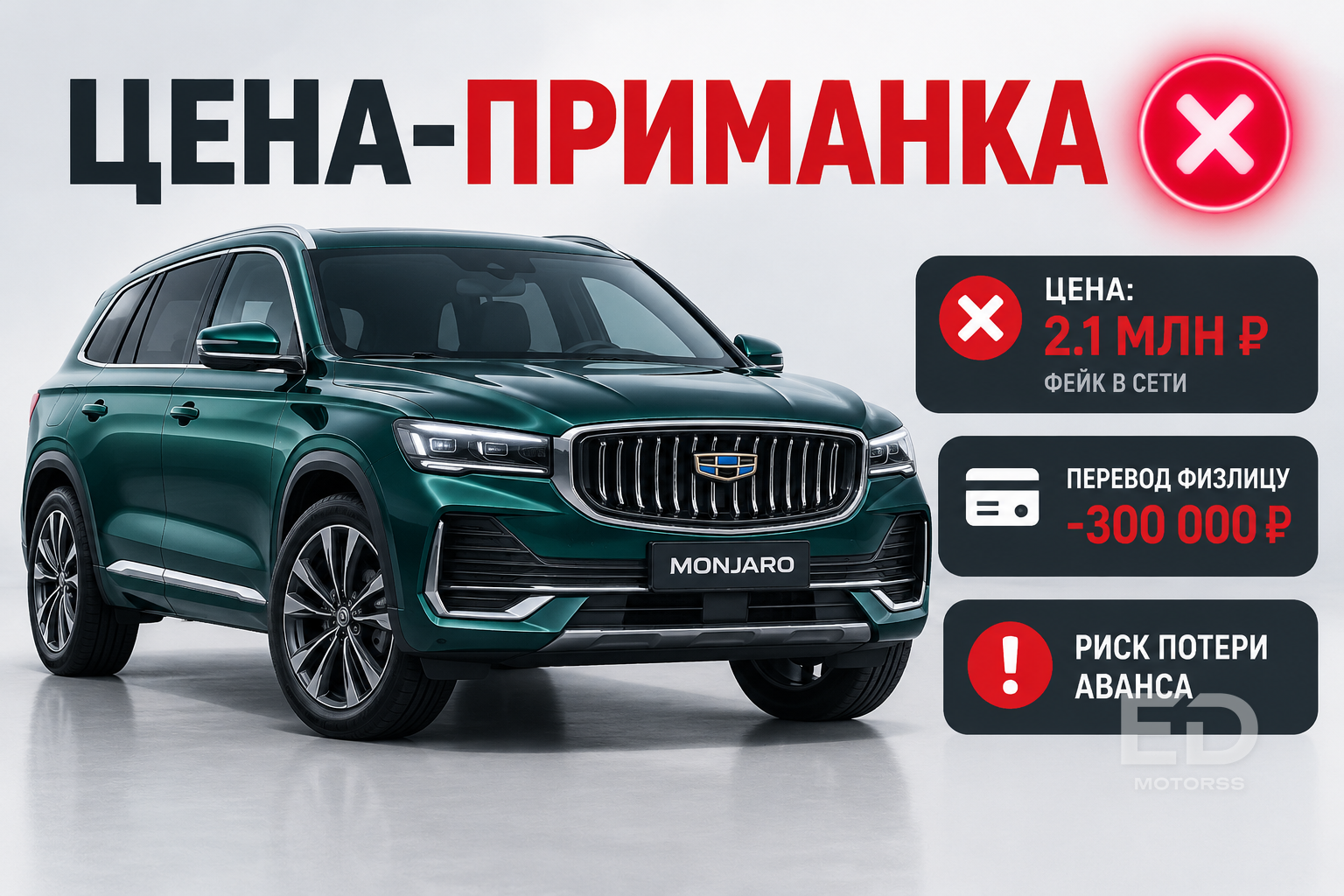 Пригон из Китая: 5 уловок серых контор, которые оставят вас без денег и машины