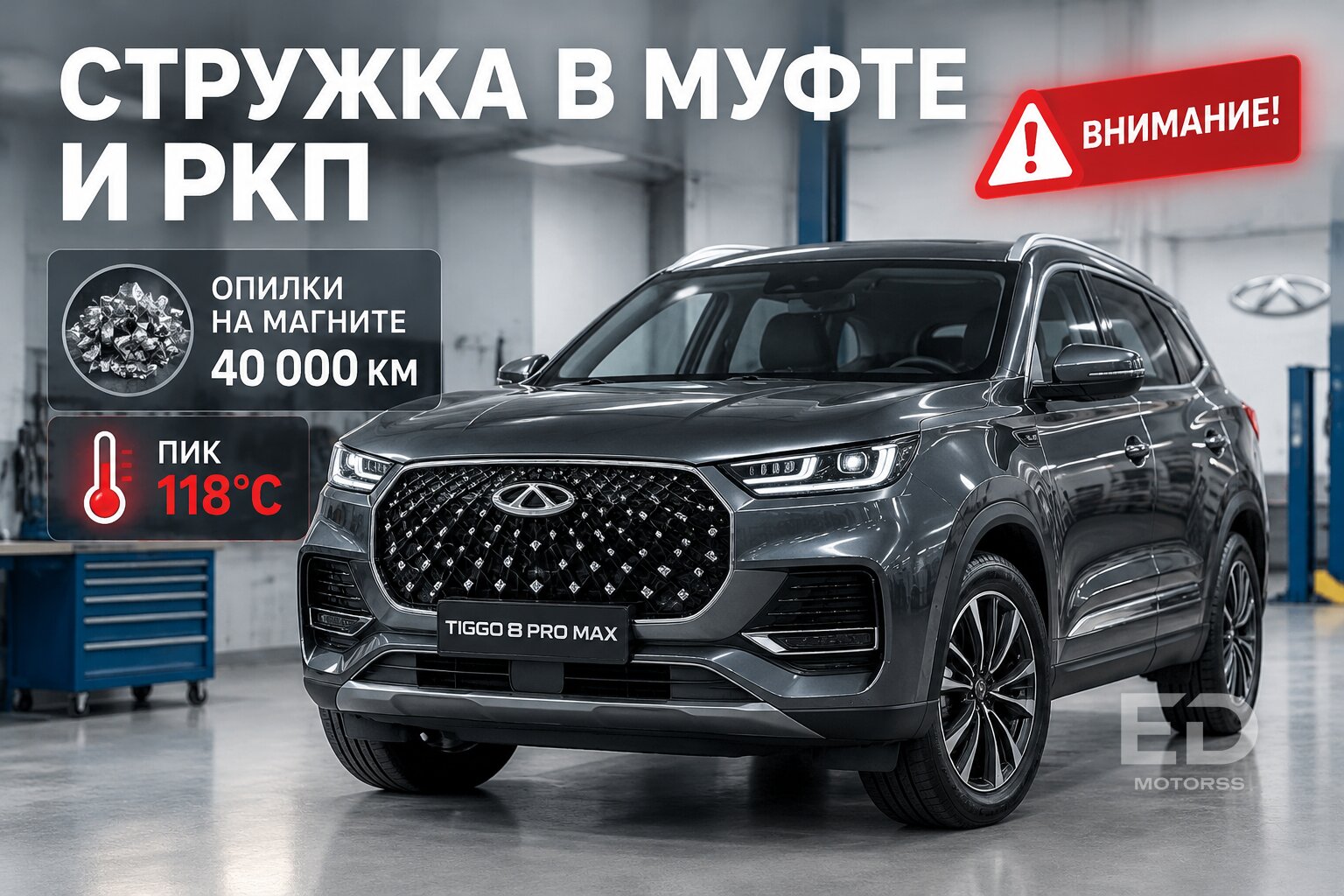«Надёжные» автоматы и роботы: вскрыли коробки 5 китайских кроссоверов, а внутри стружка - фото 3