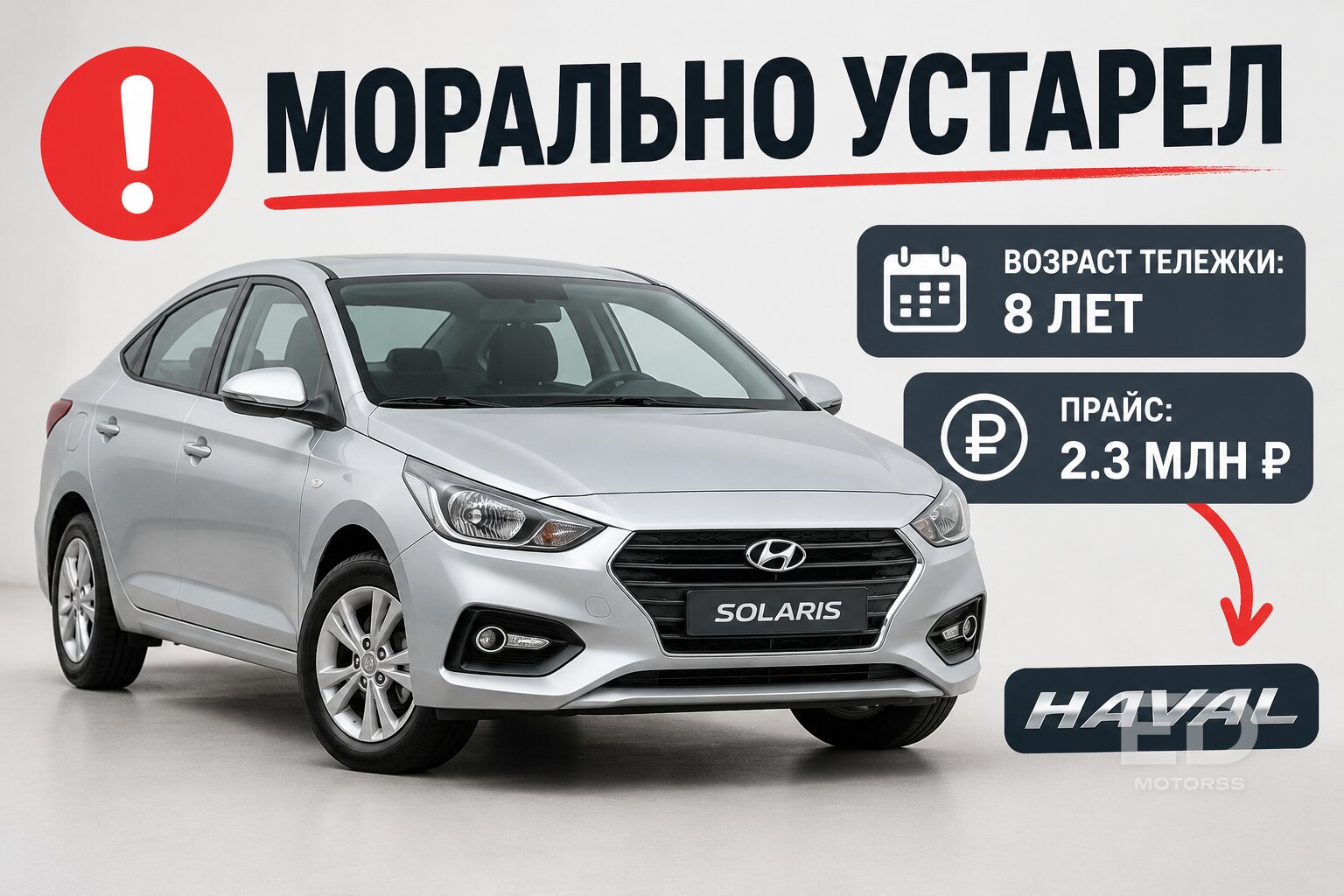 BYD устроил ценовую бойню: 5 бензиновых бестселлеров, которые китайцы больше не берут - фото 3