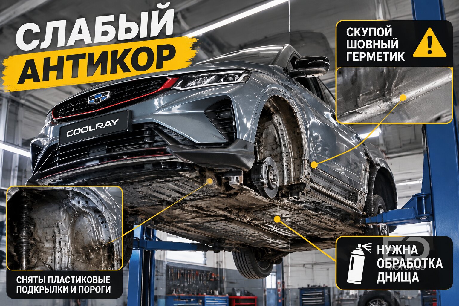 Голый грунт за 2,5 млн: Haval Jolion против Geely Coolray - где сильнее сэкономили на металле? - фото 3