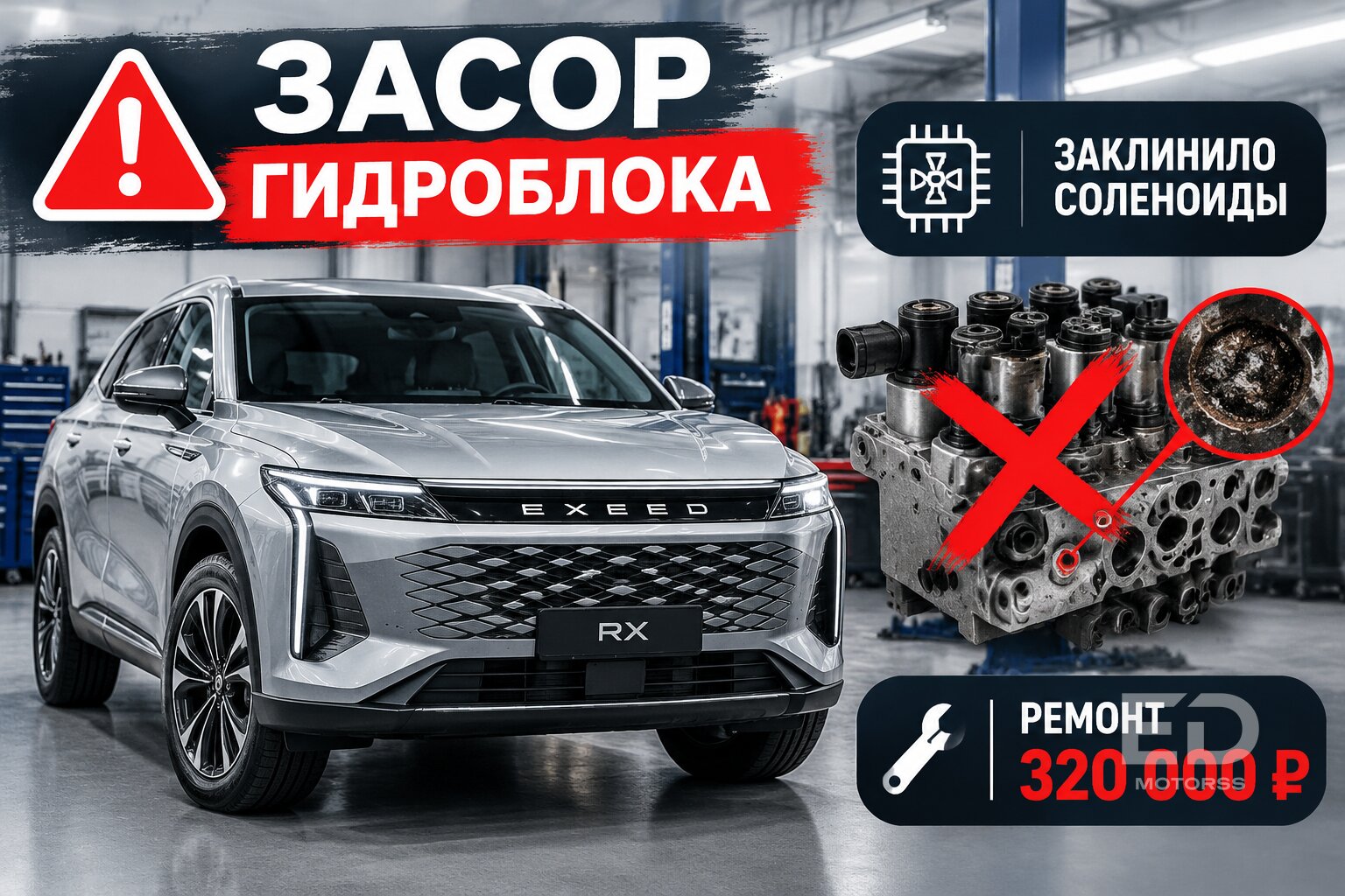 «Надёжные» автоматы и роботы: вскрыли коробки 5 китайских кроссоверов, а внутри стружка - фото 5