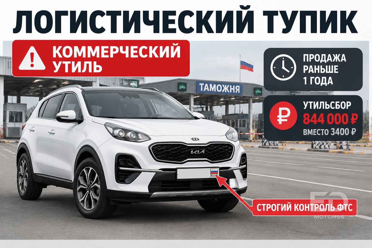 Казахский транзит встал: 5 популярных машин, которые теперь массово разворачивают на границе - фото 5