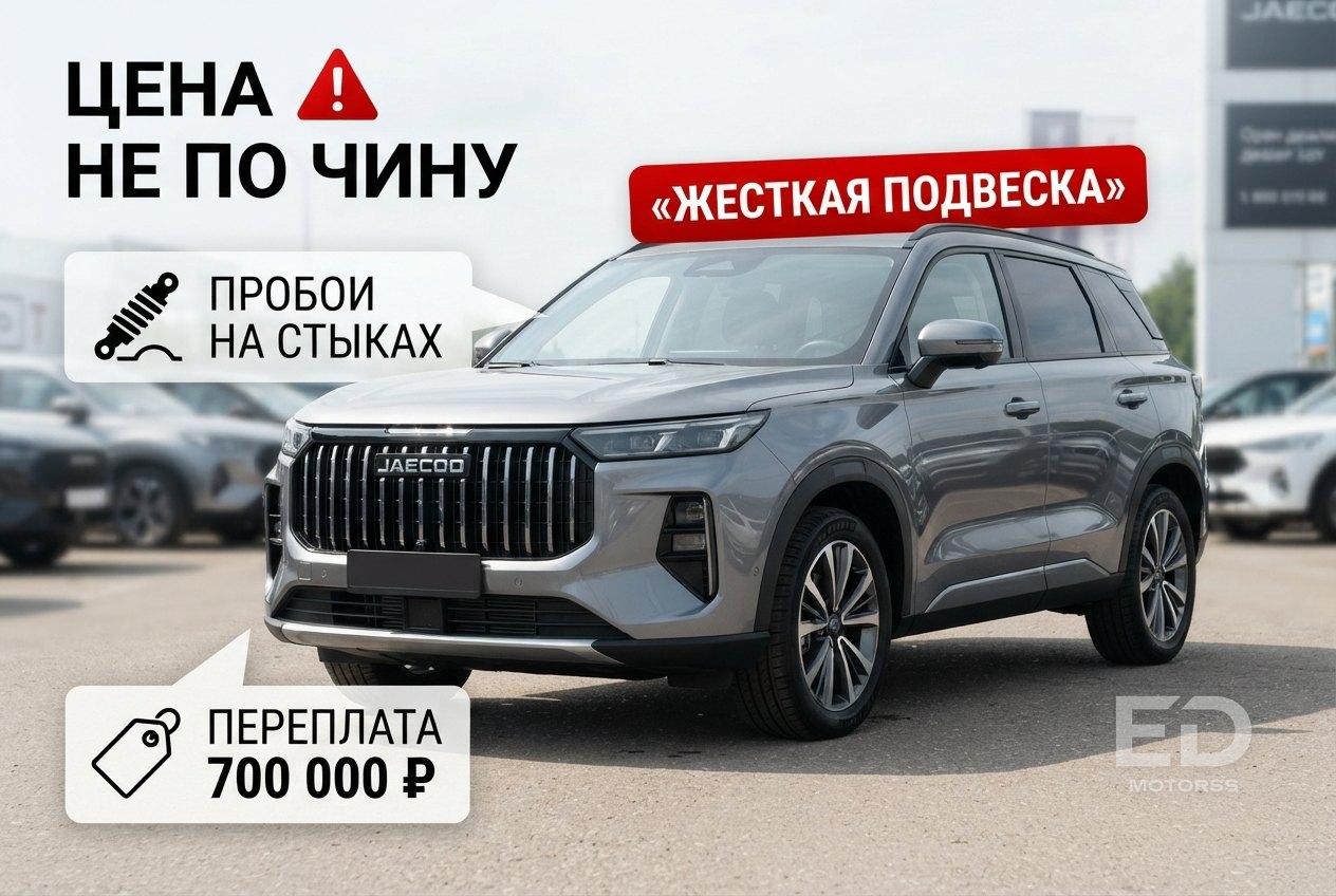 Склады забиты неликвидом: 5 популярных кроссоверов, которые дилеры начнут тайно сливать - фото 5